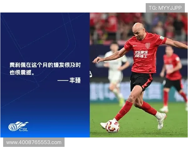 费利佩:我们今日带着必胜信念而来 球队始终坚持自己的目标